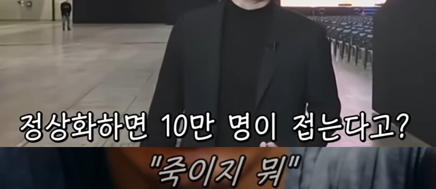 마비m) 뭐 라이브방송에서 분탕을 친다고?_1.png