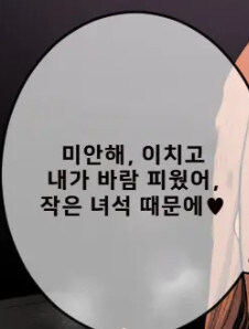 요즘 네토라레물 스토리도 대놓고 뻔뻔해야 하는 이유_2.jpg