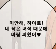 요즘 네토라레물 스토리도 대놓고 뻔뻔해야 하는 이유_4.jpg