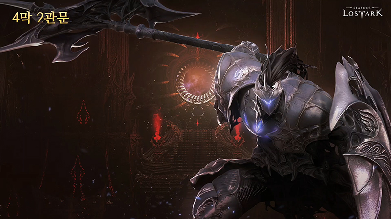 [로아] 로스트아크 전재학 라이브 방송 - 8월 14일_9.jpg