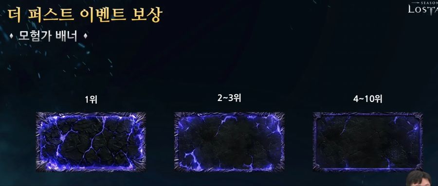 [로아] 로스트아크 전재학 라이브 방송 - 8월 14일_14.jpg