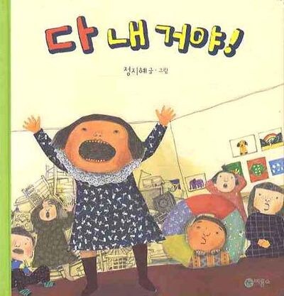 오예스,초코파이,몽쉘 논쟁이 불편한 이유_1.jpg