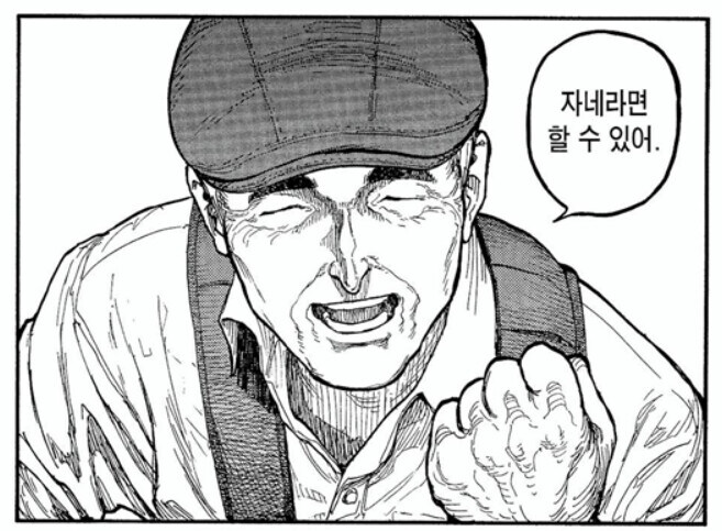 몇년전 겪은 빵모자 할아버지 친절 (경험담)_1.jpg