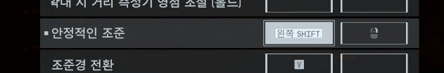 스나이핑 좀더 쉽게 하는 방법_1.png