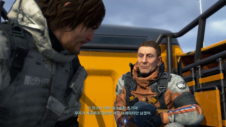 데스 스트랜딩_17.png