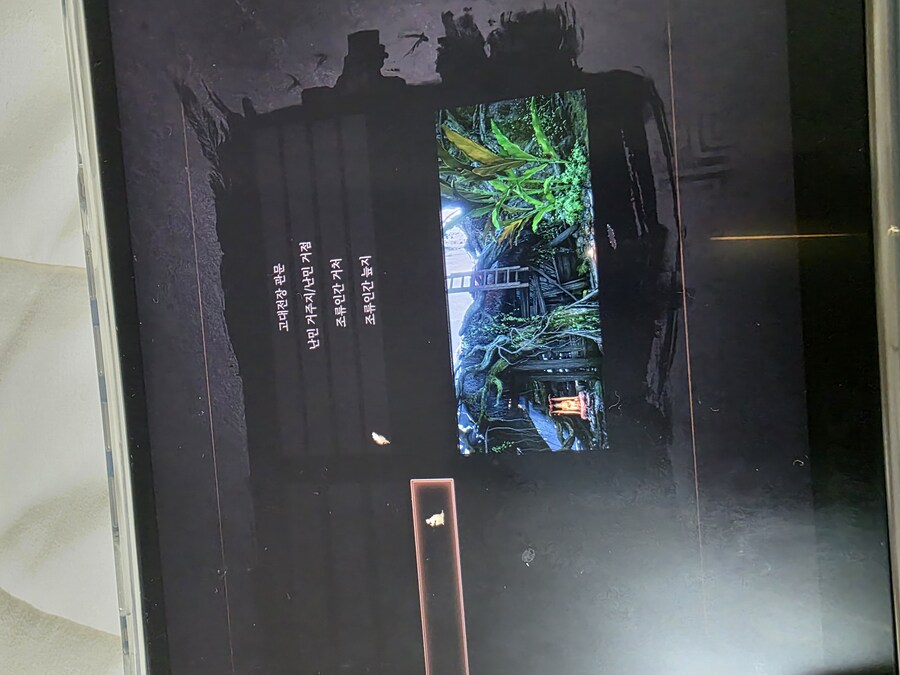 3장에서 길을 잃었습니다_1.jpg