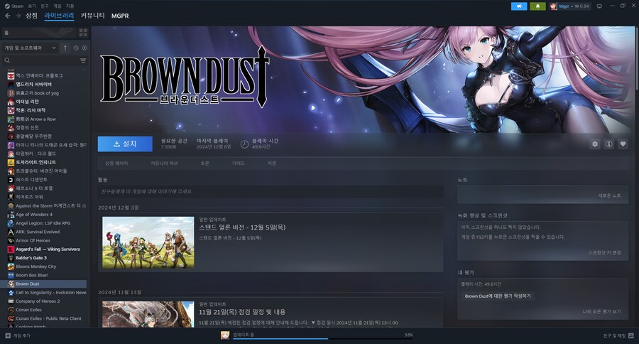 브더)그래도 난 브더 1의 추억을 못잊어..._1.png