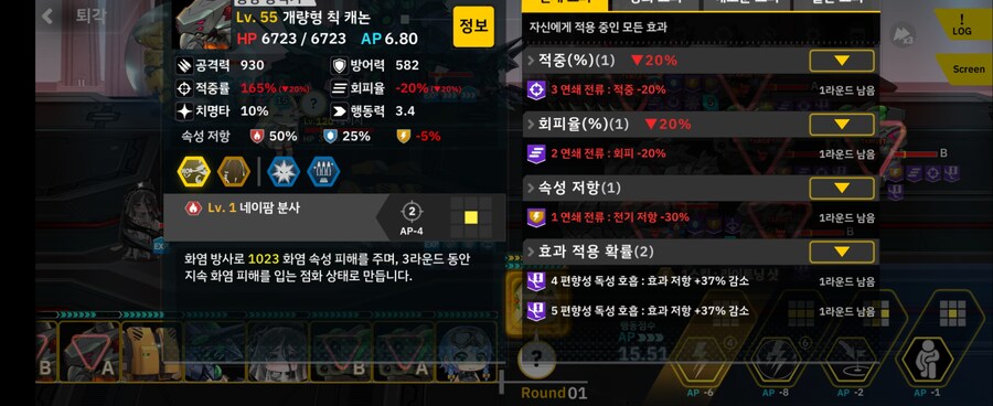 1-1ex 버...그?_5.jpg