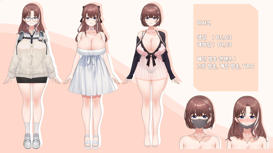 버미육)미시코 쭈쭈_3.jpg