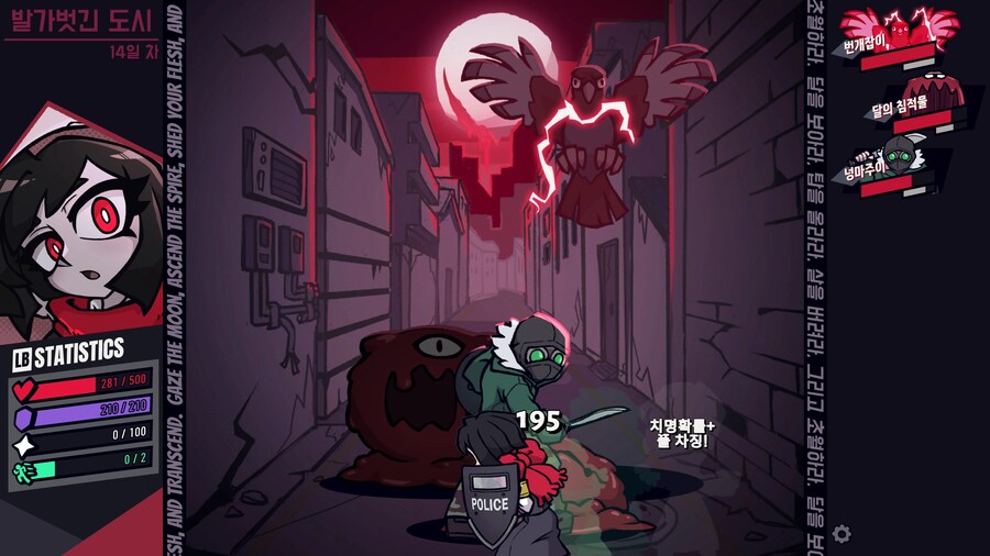 뉴스/겜툰_7.jpg