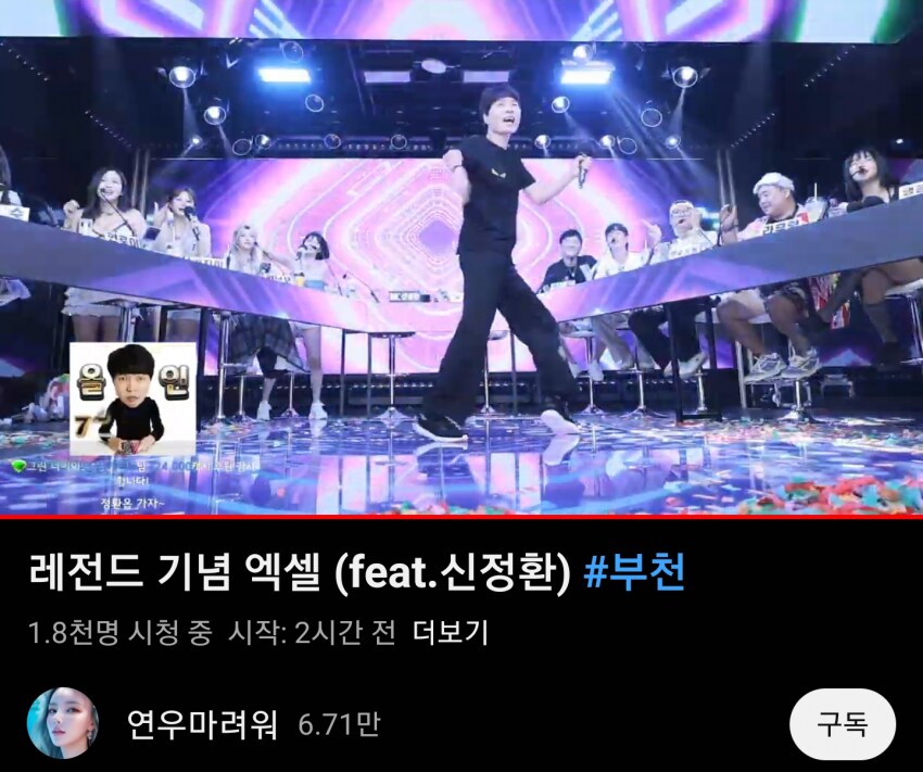 신정환 근황_1.png