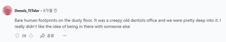 애스크래딧)도시 탐험가 여러분, 여태 본 충격적인 건 무엇입니까? (4/5)_6.png