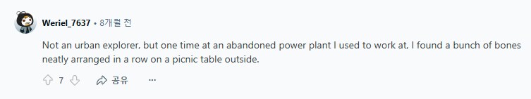 애스크래딧)도시 탐험가 여러분, 여태 본 충격적인 건 무엇입니까? (5/5)_3.png
