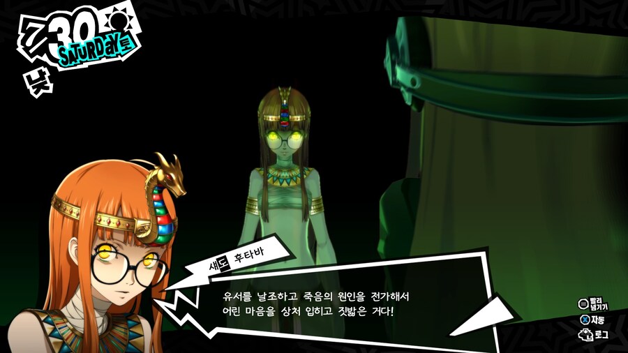 페르소나) 눈물나네 ㅠ_1.jpg