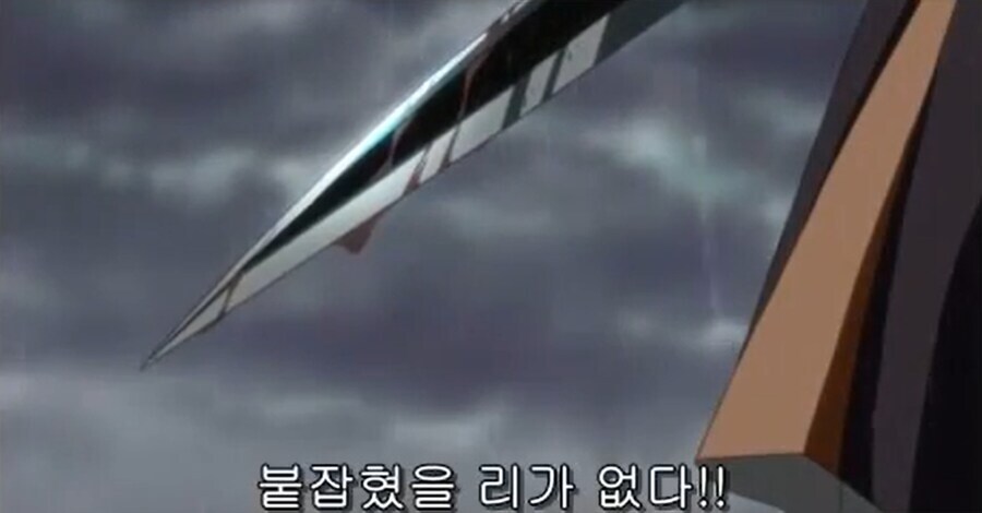 [원피스]가프 : 뭐라고???(스포)_2.png