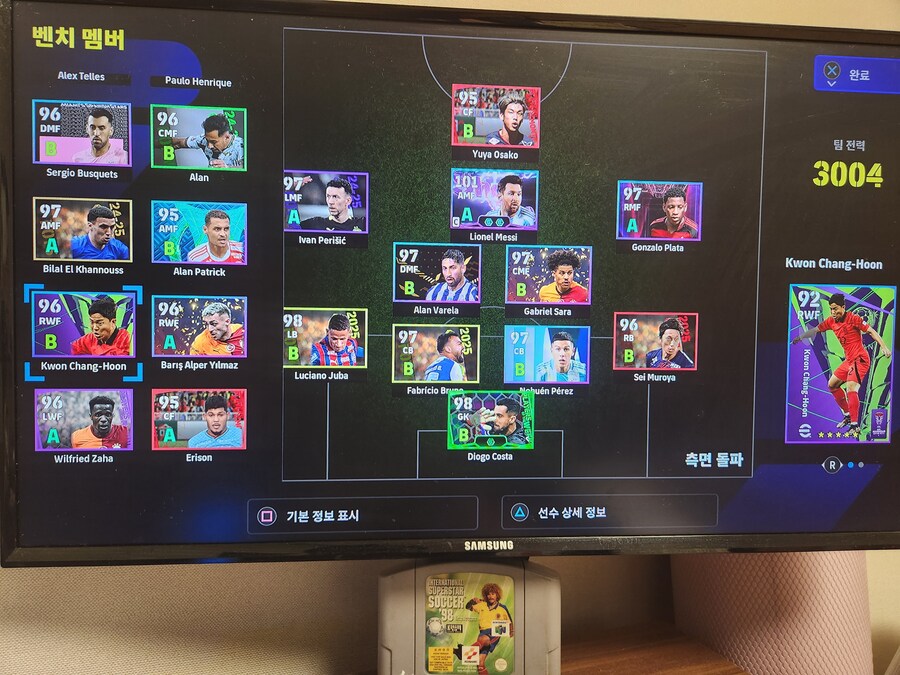 이번 주 현역 스쿼드ㅎ_1.jpg