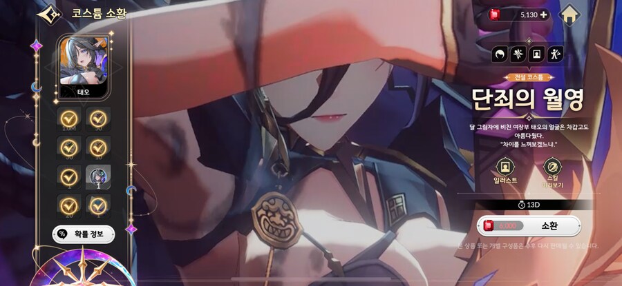 세븐나이츠) 태오 TS스킨 존니 정신나간스킨이었네 ㅋㅋㅋ_2.png