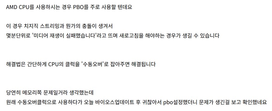 소프트웨어) 컴알못인데 헬프점 ㅠㅠ_1.png