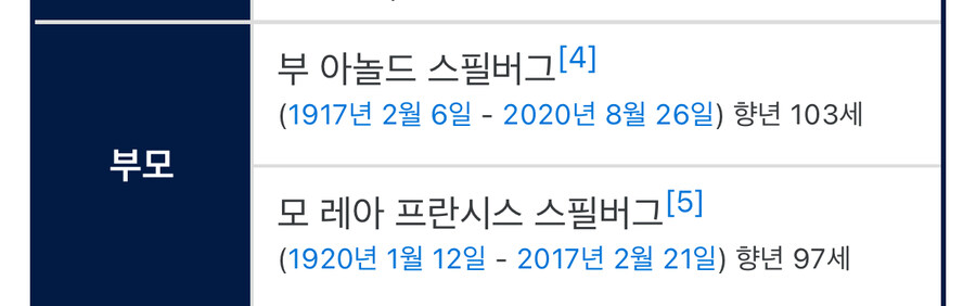 파벨만스 실제 스티븐 스필버그 자서전 이야기라던데_2.jpg