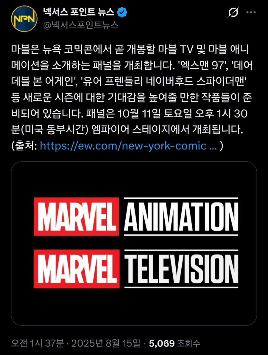 MCU) 뉴욕 코믹콘에서 드라마, 애니 정보 공개예정_1.jpg