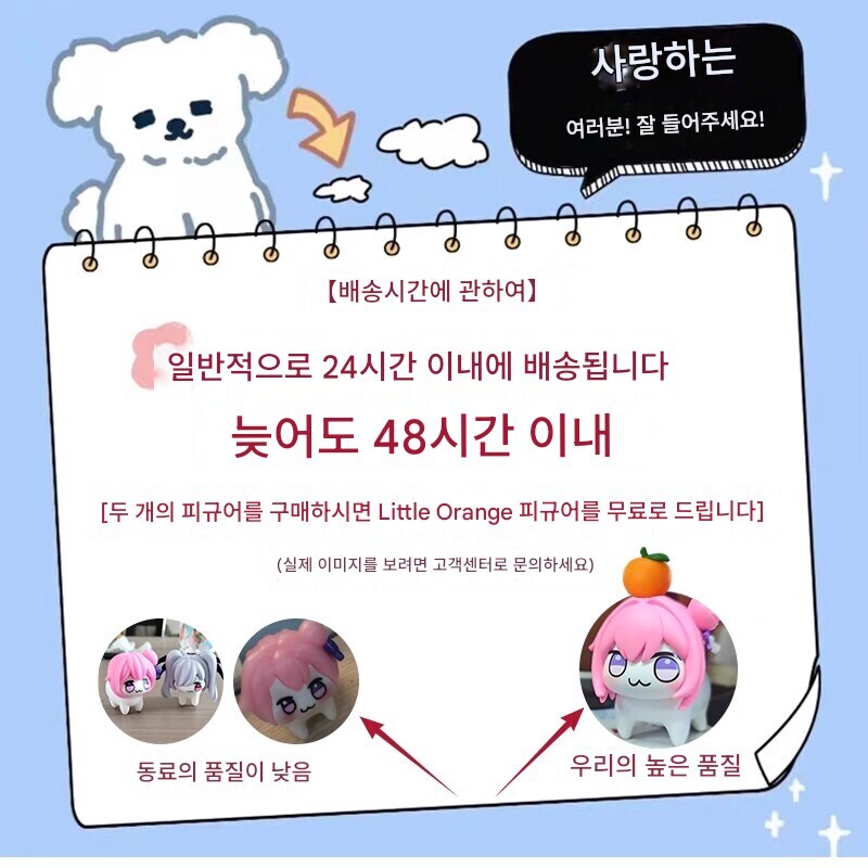 동료의 품질이 낮은 도로롱들_4.jpg