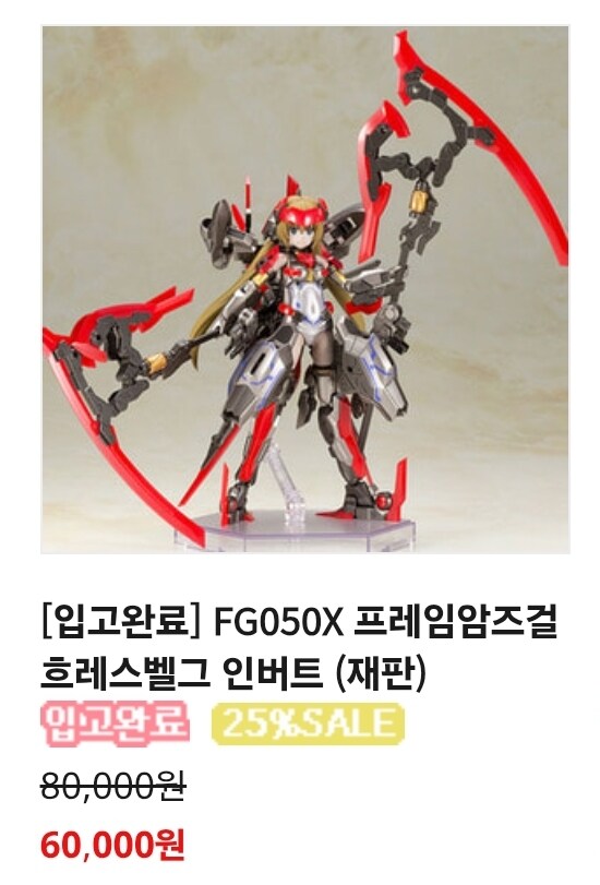 부...분명 품절이었을텐데_1.jpg
