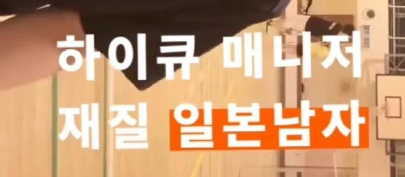 운동부 매니저 최적화 인재_4.jpg