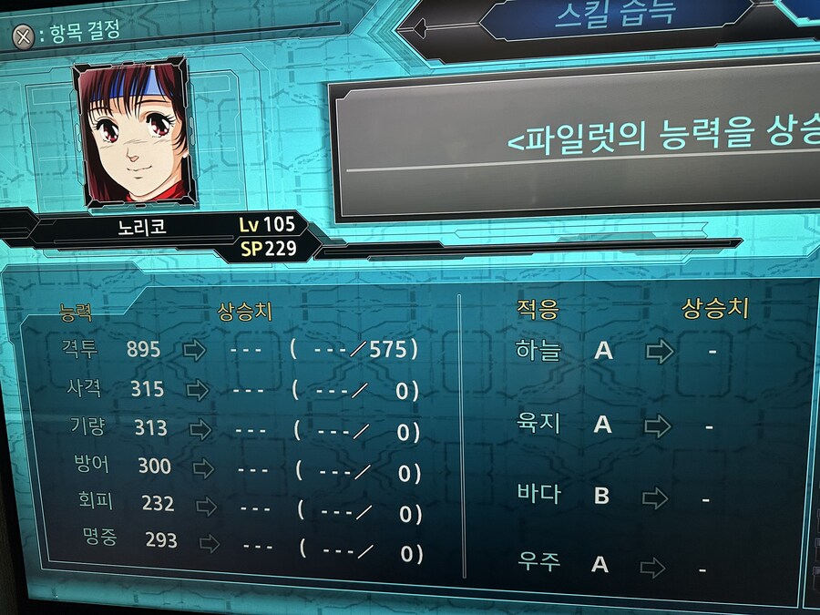 슈퍼로봇대전T 다이나믹 아머는 소중합니다._1.jpg