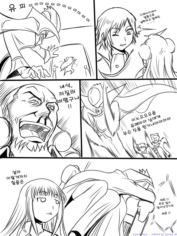 [코드기어스]유피가 살아남는 IF 스토리_1.jpg