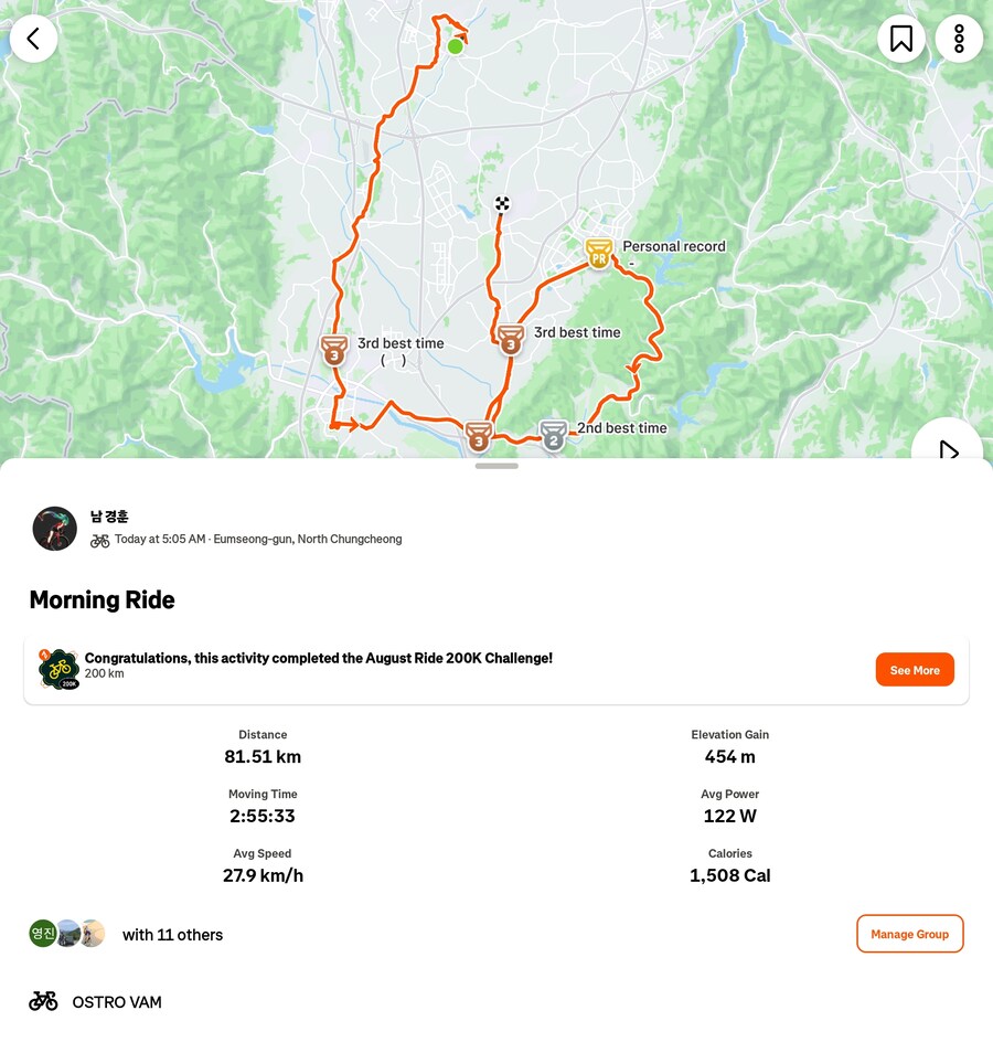 유튜버와 함께 광복절 라이딩_3.jpg