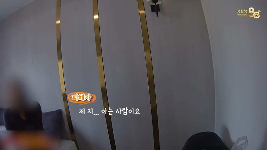 요즘 유행하는 셀프감금 보이스피싱(혈압주의)_5.png