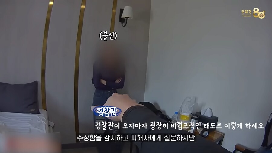 요즘 유행하는 셀프감금 보이스피싱(혈압주의)_12.png