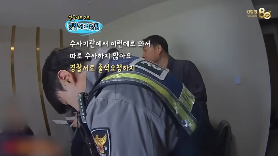 요즘 유행하는 셀프감금 보이스피싱(혈압주의)_23.png