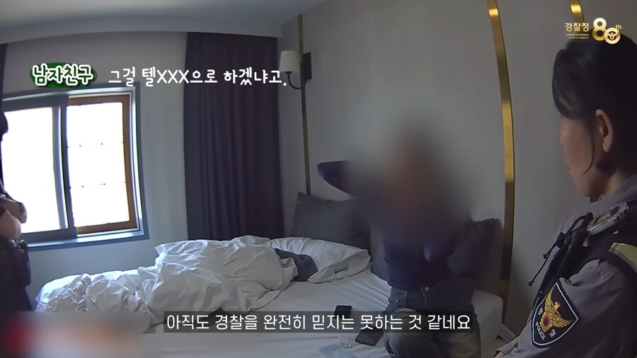 요즘 유행하는 셀프감금 보이스피싱(혈압주의)_33.png