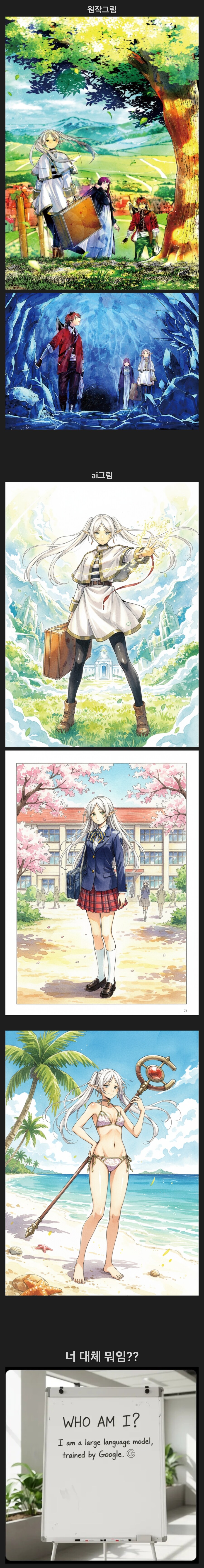 며칠 전 출시한 AI 이미지 모델 수준 ㄷㄷ_3.jpg