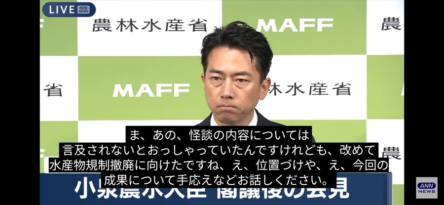 일본)펀쿨섹좌 근황_4.jpg