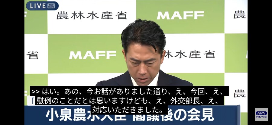 일본)펀쿨섹좌 근황_5.jpg