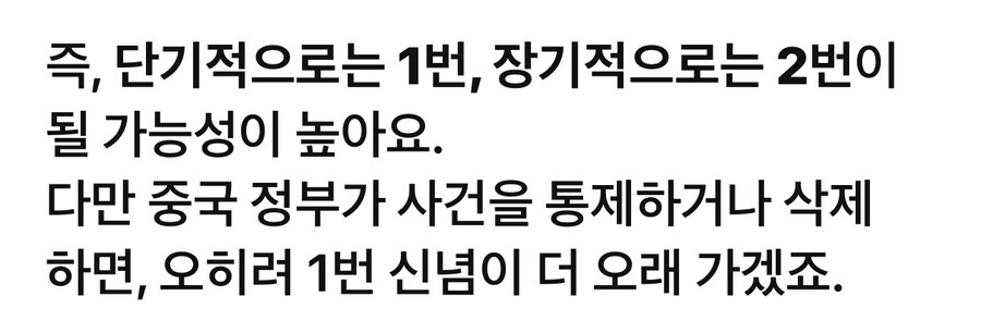 '성경책의 진실'_6.jpg