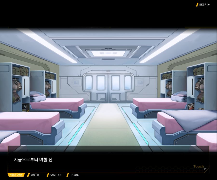 [이벤트]더럽혀진 마지막 기록 EV1-2 [재시작]OP_2.jpg