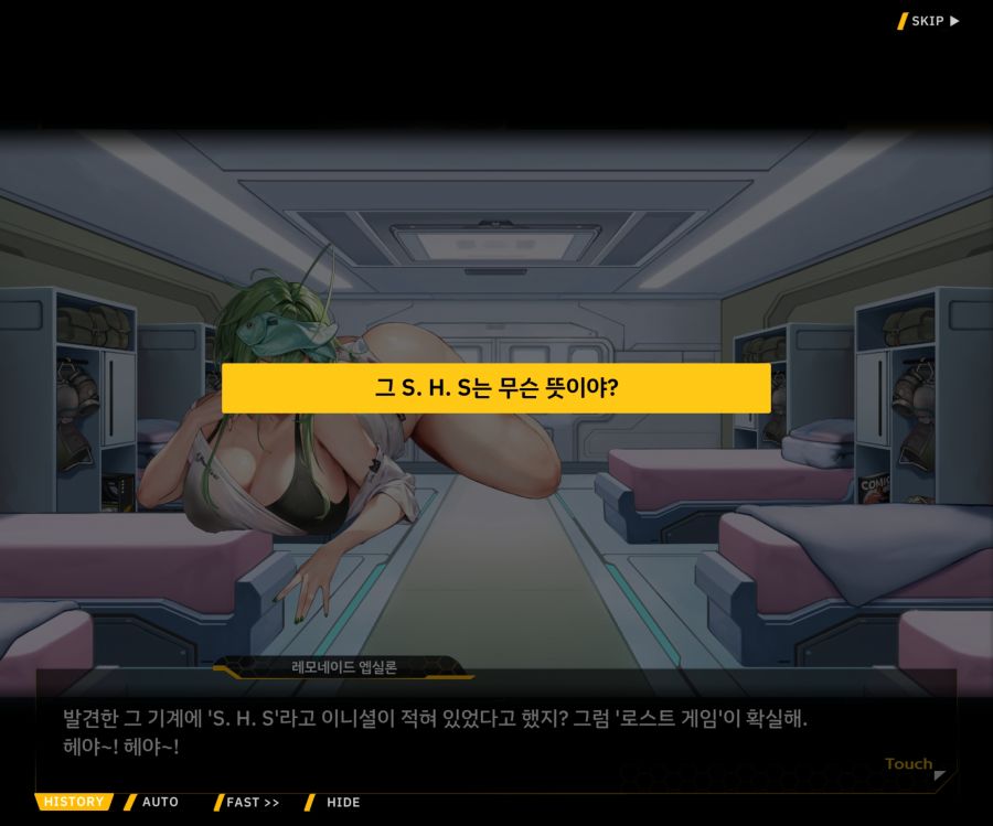 [이벤트]더럽혀진 마지막 기록 EV1-2 [재시작]OP_10.jpg