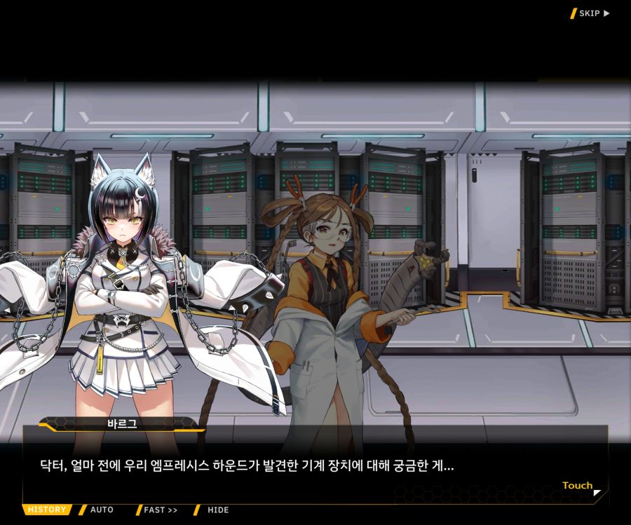 [이벤트]더럽혀진 마지막 기록 EV1-2 [재시작]OP_44.jpg
