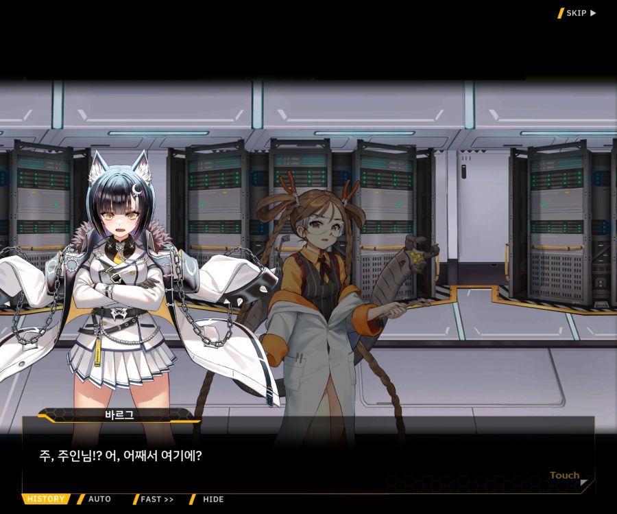 [이벤트]더럽혀진 마지막 기록 EV1-2 [재시작]OP_46.jpg