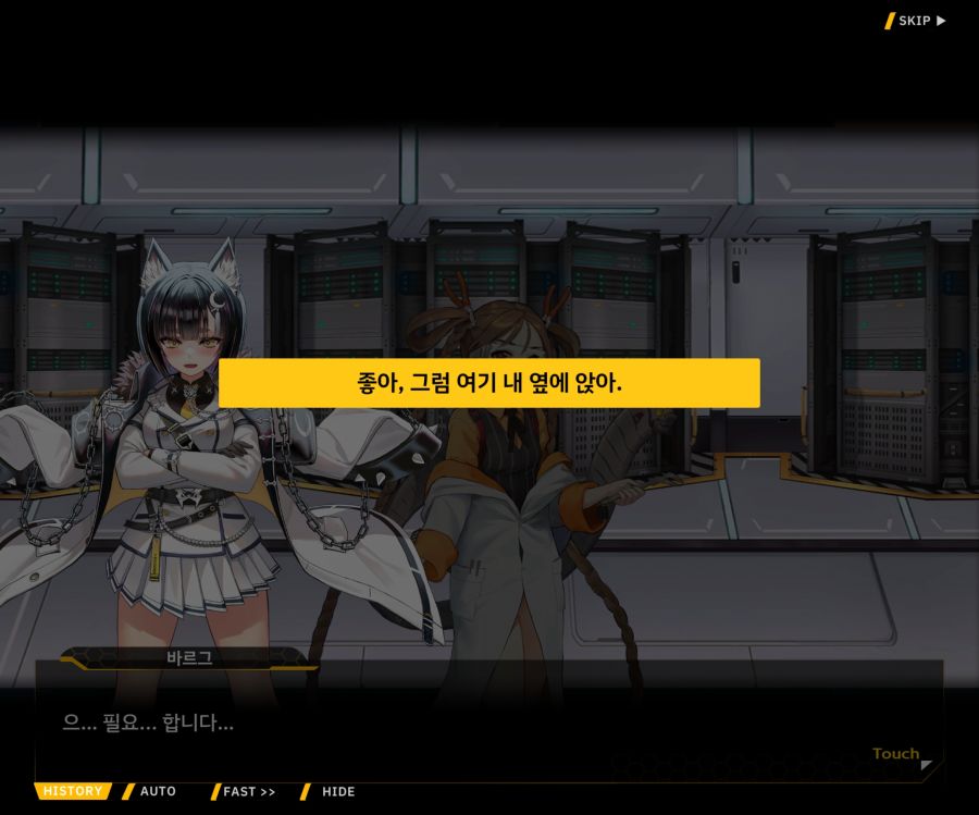 [이벤트]더럽혀진 마지막 기록 EV1-2 [재시작]OP_54.jpg