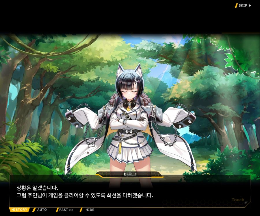 [이벤트]더럽혀진 마지막 기록 EV1-2 [재시작]OP_78.jpg