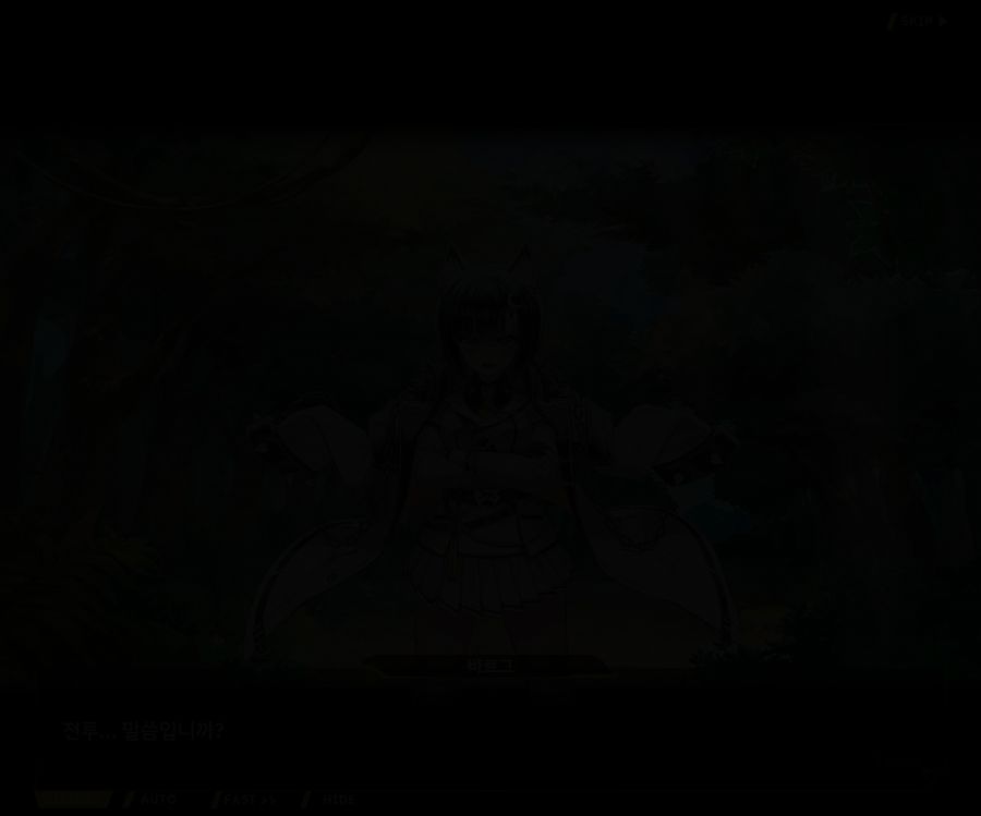 [이벤트]더럽혀진 마지막 기록 EV1-2 [재시작]OP_82.jpg