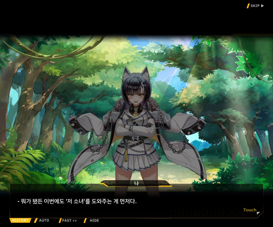 [이벤트]더럽혀진 마지막 기록 EV1-2 [재시작]OP_85.jpg