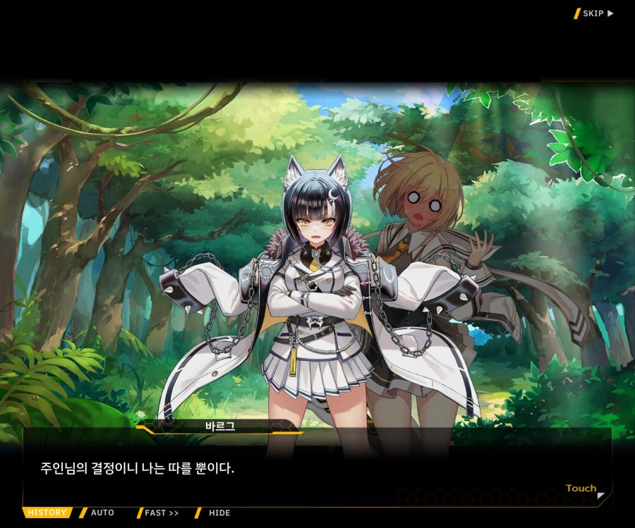 [이벤트]더럽혀진 마지막 기록 EV1-3 [헤매는 복수의 검 1]_23.jpg