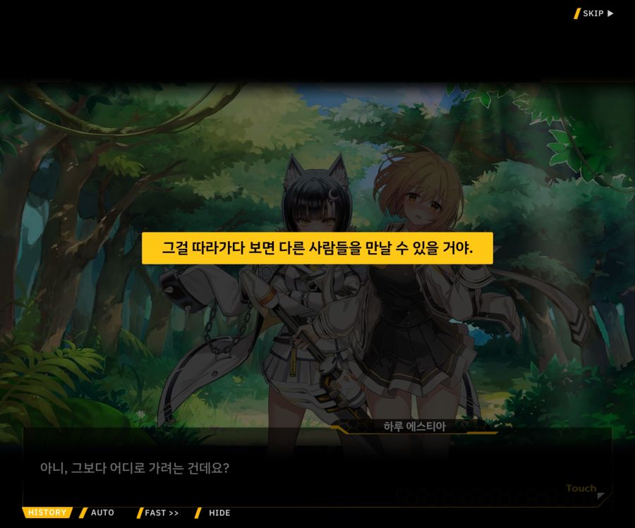 [이벤트]더럽혀진 마지막 기록 EV1-3 [헤매는 복수의 검 1]_27.jpg