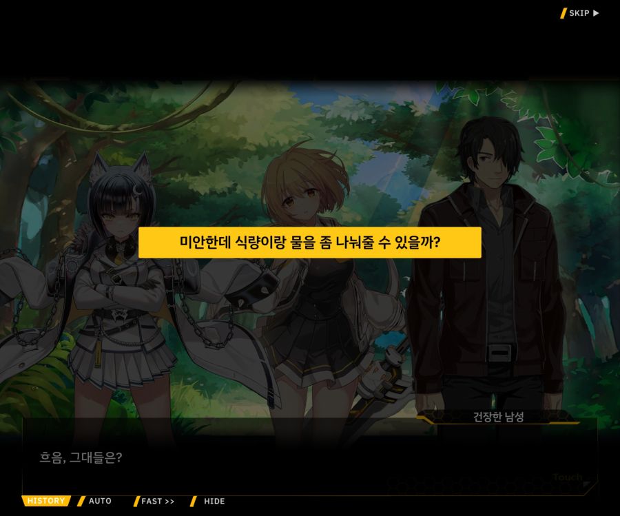 [이벤트]더럽혀진 마지막 기록 EV1-3 [헤매는 복수의 검 1]_40.jpg
