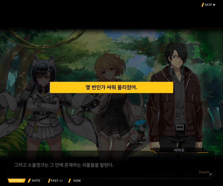 [이벤트]더럽혀진 마지막 기록 EV1-3 [헤매는 복수의 검 1]_60.jpg